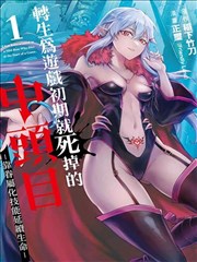 猫町旧书店 漫画改编动画海报