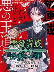 光年之外的邻居 科幻漫画缩略图